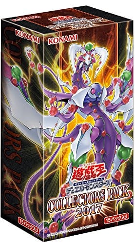 遊戯王パックの人気おすすめランキング15選 21年最新版 セレクト Gooランキング 遊戯王パックの人気おすすめランキング15選 21年最新版 セレクト Gooランキング