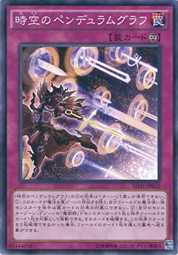 遊戯王カードの人気おすすめランキング30選 最高のカード セレクト Gooランキング