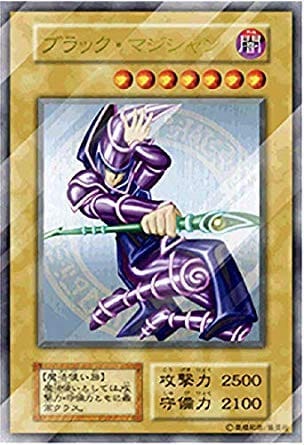 遊戯王パックの人気おすすめランキング15選 21年最新版 セレクト Gooランキング 遊戯王パックの人気おすすめランキング15選 21年最新版 セレクト Gooランキング