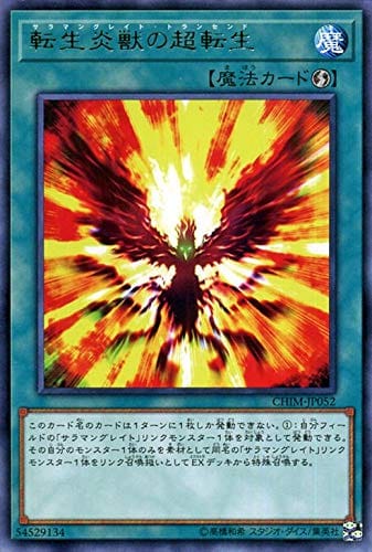 遊戯王パックの人気おすすめランキング15選 21年最新版 セレクト Gooランキング 遊戯王パックの人気おすすめランキング15選 21年最新版 セレクト Gooランキング