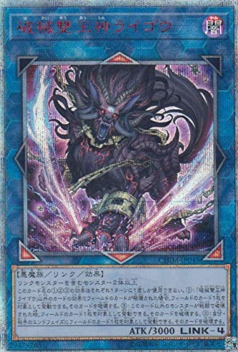 遊戯王パックの人気おすすめランキング15選 21年最新版 セレクト Gooランキング