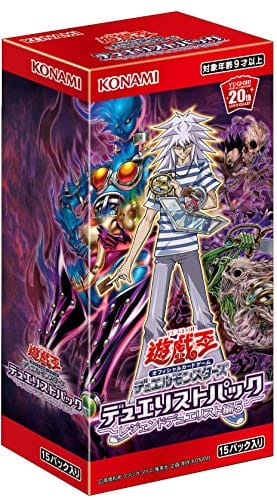 遊戯王パックの人気おすすめランキング15選 21年最新版 セレクト Gooランキング 遊戯王パックの人気おすすめランキング15選 21年最新版 セレクト Gooランキング