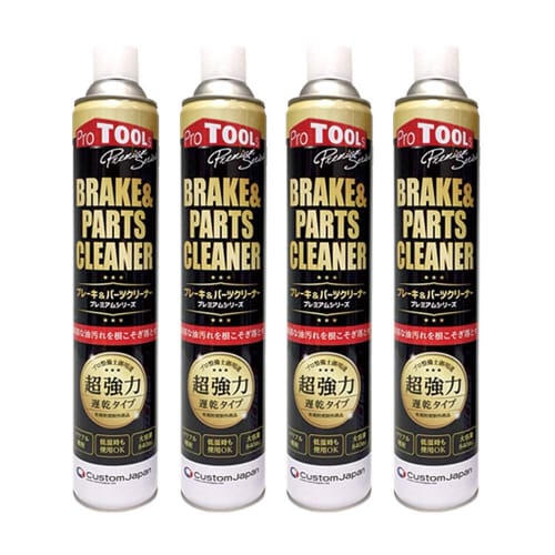 パーツクリーナーの人気おすすめランキング15選 高コスパ 定番メーカー セレクト Gooランキング