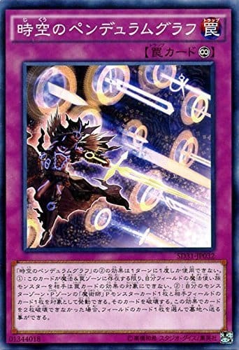 遊戯王カードの人気おすすめランキング30選 最高のカード セレクト Gooランキング 遊戯王カードの人気おすすめランキング30選 最高のカード セレクト Gooランキング