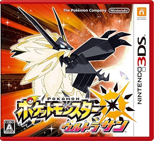 ポケモンの人気おすすめランキング30選 伝説の作品を楽しもう セレクト Gooランキング ポケモンの人気おすすめランキング30選 伝説の作品を楽しもう セレクト Gooランキング