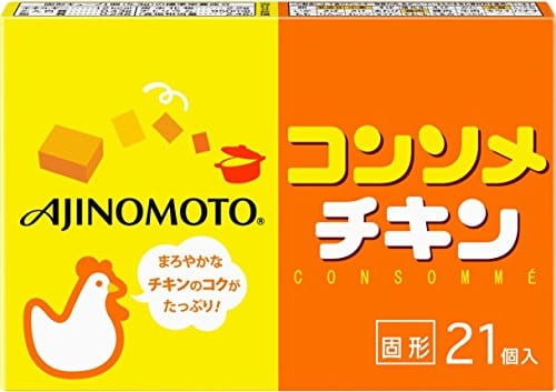 コンソメの人気おすすめランキング15選 料理に深みを持たせる セレクト Gooランキング