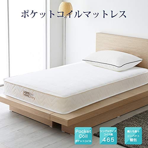 ニトリマットレスの人気おすすめランキング15選 Nスリープ 腰痛 セレクト Gooランキング