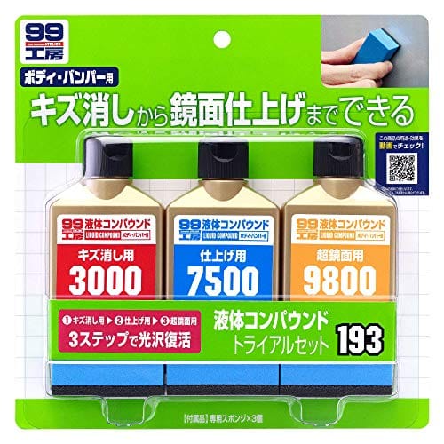 コンパウンドの人気おすすめランキング15選 さまざまな用途で使える セレクト Gooランキング