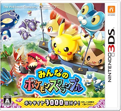 週末セール！3DS ポケモンソフト　まとめ4本 週末セール！3DS ポケモンソフト まとめ4本 ニンテンドー3DS/2DS