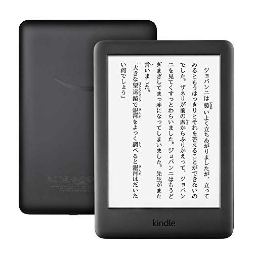 21年最新版 目に優しい 電子書籍タブレットの人気おすすめランキング選 セレクト Gooランキング
