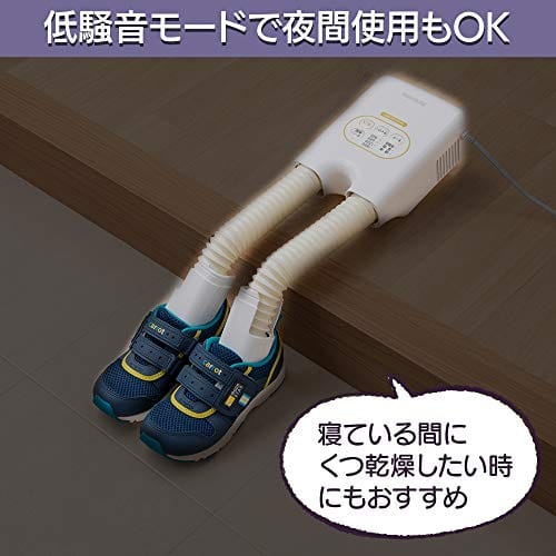 靴乾燥機のおすすめランキング15選 アイリスオーヤマ セレクト Gooランキング 靴乾燥機のおすすめランキング15選 アイリスオーヤマ セレクト Gooランキング