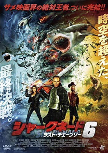21年最新版 B級映画の人気おすすめランキング45選 隠れた名作も紹介 セレクト Gooランキング 21年最新版 B級映画の人気おすすめランキング45選 隠れた名作も紹介 セレクト Gooランキング