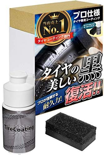 21年最新版 タイヤワックスの人気おすすめランキング15選 セレクト Gooランキング 21年最新版 タイヤワックスの人気おすすめランキング15選 セレクト Gooランキング