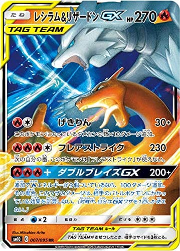 ポケモンカードの人気おすすめランキング15選 年最新版 セレクト Gooランキング ポケモンカードの人気おすすめランキング15選 年最新版 セレクト Gooランキング