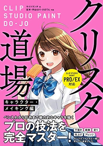 デザイン本の人気おすすめランキング15選 21年最新版 初心者にも セレクト Gooランキング