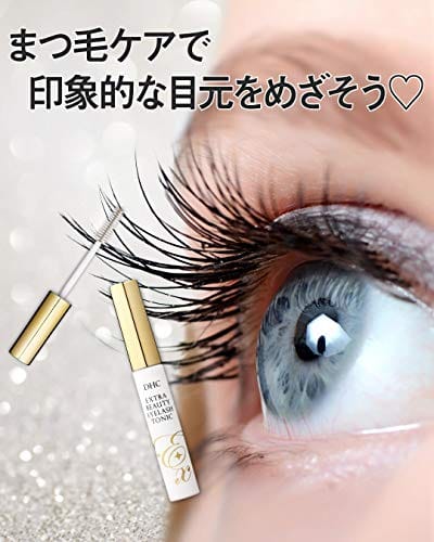 美容ライター厳選 まつげ美容液の人気おすすめランキング16選 セレクト Gooランキング