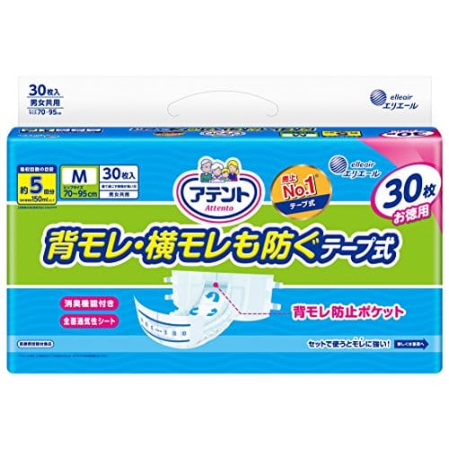 大人用おむつの人気おすすめランキング15選 趣味や旅行にも 漏れないパッド セレクト Gooランキング 大人用おむつの人気おすすめランキング15選 趣味や旅行にも 漏れないパッド セレクト Gooランキング