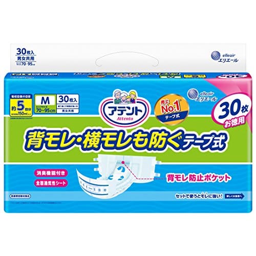 大人用おむつの人気おすすめランキング15選 趣味や旅行にも 漏れないパッド セレクト Gooランキング