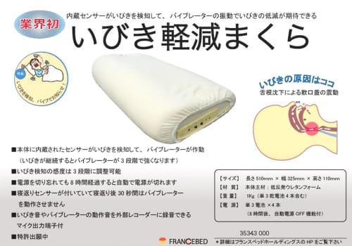 いびき枕の人気おすすめランキング第15選 いびきをおさえたい セレクト Gooランキング