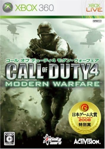 Xbox360のおすすめゲームソフト25選 これだけはやっとけ セレクト Gooランキング