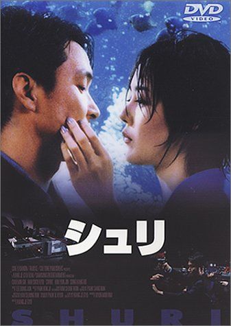 韓国映画の人気おすすめランキング35選 21年最新 幅広いジャンルを紹介 セレクト Gooランキング 韓国映画の人気おすすめランキング35選 21年最新 幅広いジャンルを紹介 セレクト Gooランキング