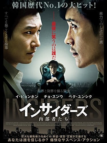 韓国映画の人気おすすめランキング35選 21年最新 幅広いジャンルを紹介 セレクト Gooランキング 韓国映画の人気おすすめランキング35選 21年最新 幅広いジャンルを紹介 セレクト Gooランキング
