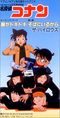 コナンの歌の人気おすすめランキング16選 定番も 21年最新版 セレクト Gooランキング