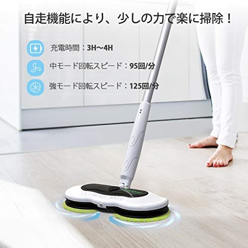 現役家電販売員監修 電動モップの人気おすすめランキング16選 セレクト Gooランキング