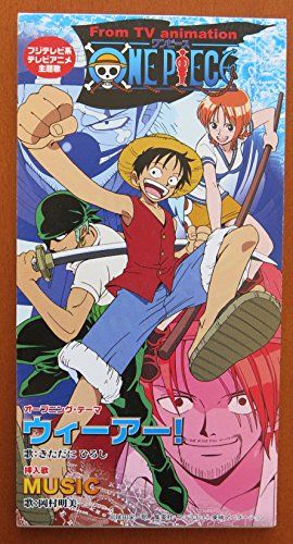 ワンピース主題歌の人気おすすすめランキング17選 アニメopや映画edなど セレクト Gooランキング