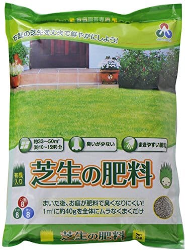 芝生肥料の人気おすすめランキング15選 自宅の芝生をより良く セレクト Gooランキング