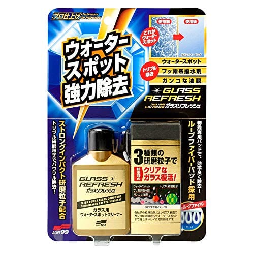 車ガラス油膜取り商品の人気おすすめランキング15選 21年最新版 セレクト Gooランキング