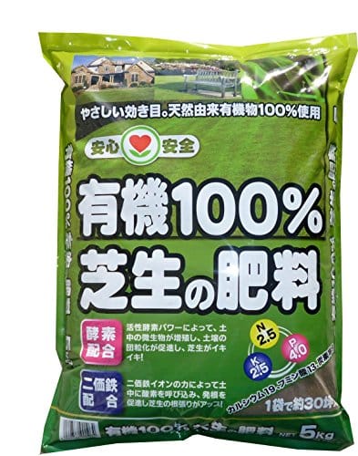 芝生肥料の人気おすすめランキング15選 自宅の芝生をより良く セレクト Gooランキング