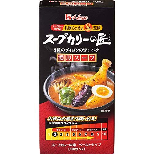 21年最新版 市販カレールーの人気おすすめランキング17選 セレクト Gooランキング