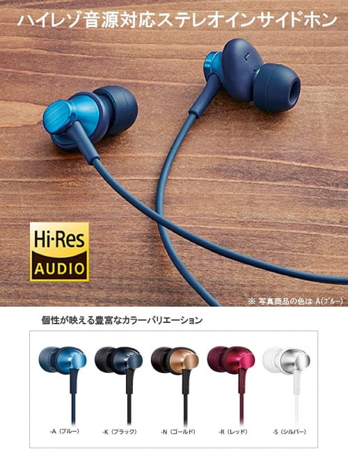 21年最新 有線イヤホンの人気おすすめランキング選 高音質からコスパの良いもの セレクト Gooランキング