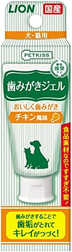 犬用歯磨き粉の人気おすすめランキング15選 ガムタイプも紹介 セレクト Gooランキング