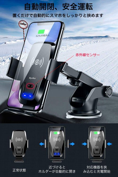 車載ワイヤレス充電器人気おすすめランキング15選 21最新版 セレクト Gooランキング