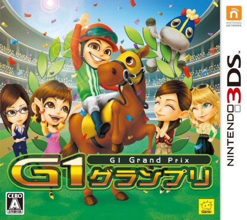 競馬ゲームの人気おすすめランキング15選 Ps2 3ds アプリでも セレクト Gooランキング