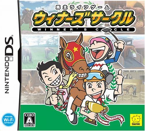 競馬ゲームの人気おすすめランキング15選 Ps2 3ds アプリでも セレクト Gooランキング