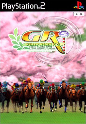 競馬ゲームの人気おすすめランキング15選 Ps2 3ds アプリでも セレクト Gooランキング