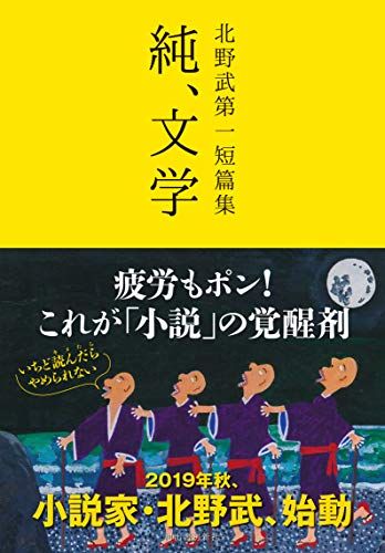 芥川龍之介のおすすめ小説ランキング15選 あらすじもご紹介 セレクト Gooランキング
