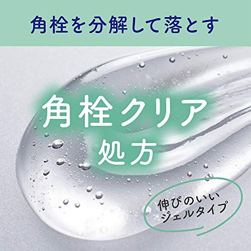 メンズ洗顔フォームの人気おすすめランキング25選 プロが監修 セレクト Gooランキング
