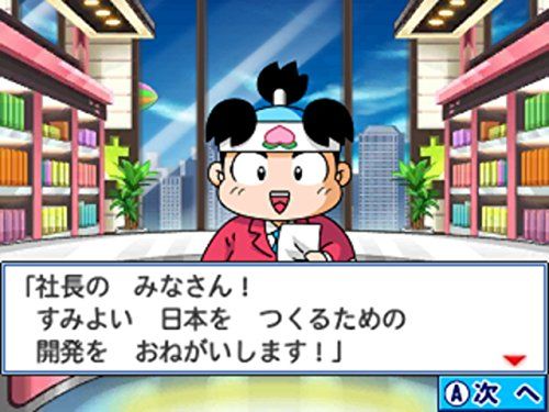 桃鉄歴18年のマニア監修 桃太郎電鉄の人気おすすめランキング セレクト Gooランキング