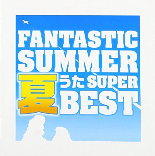 サカナクションの人気おすすめ楽曲ランキング15選 Cmソングも セレクト Gooランキング