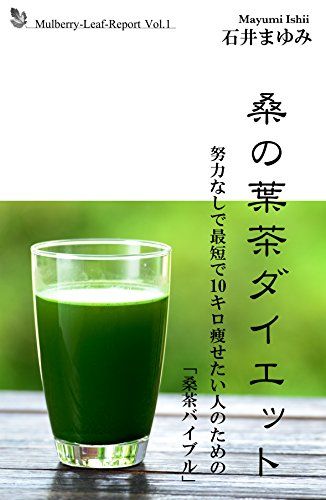 健康茶の人気おすすめランキング21選 便秘解消にも効果的 セレクト Gooランキング