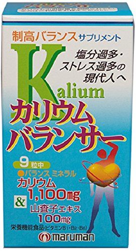 カリウムサプリの人気おすすめランキング15選 塩分取りすぎの方に セレクト Gooランキング