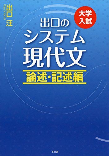 21年最新版 現代文問題集の人気おすすめランキング15選 セレクト Gooランキング