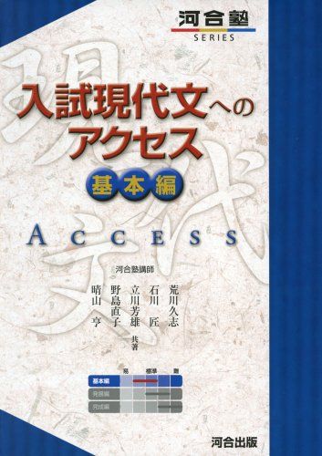 21年最新版 現代文問題集の人気おすすめランキング15選 セレクト Gooランキング