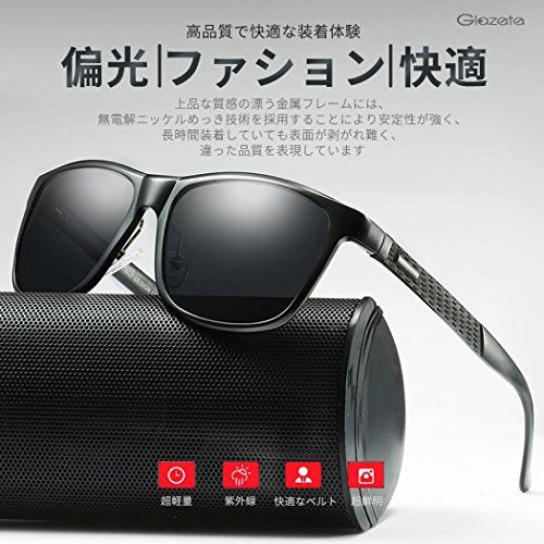 偏光サングラスの人気おすすめランキング選 運転時や釣りに最適 セレクト Gooランキング