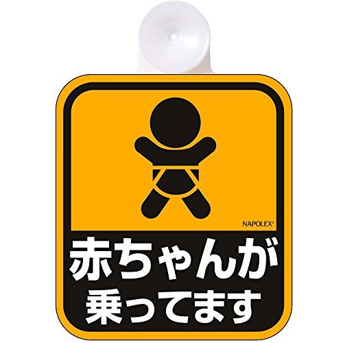 車用ステッカーの人気おすすめランキング15選 かわいいからおもしろまで セレクト Gooランキング