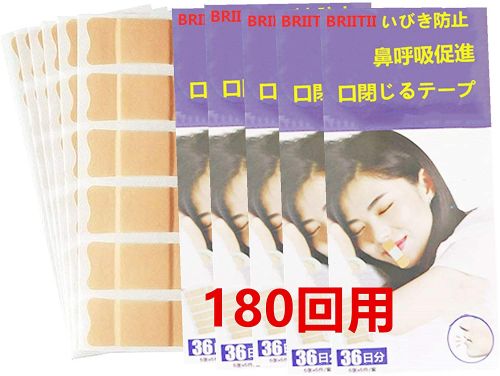 いびき対策グッズの人気おすすめランキング15選 いびき防止 セレクト Gooランキング